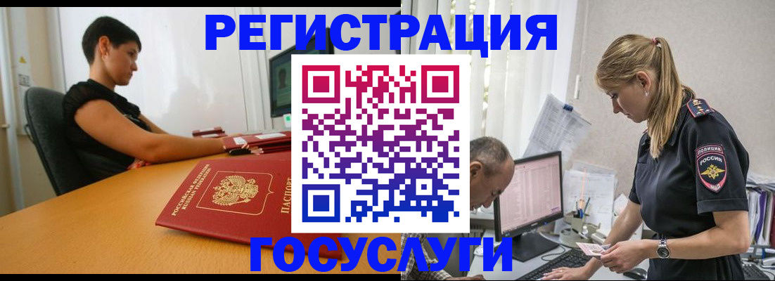 найти адрес прописки в Ивантеевке