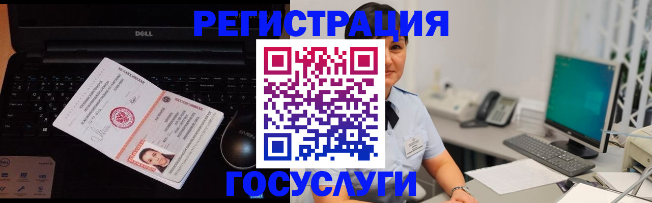 временная регистрация поиск в Ивантеевке