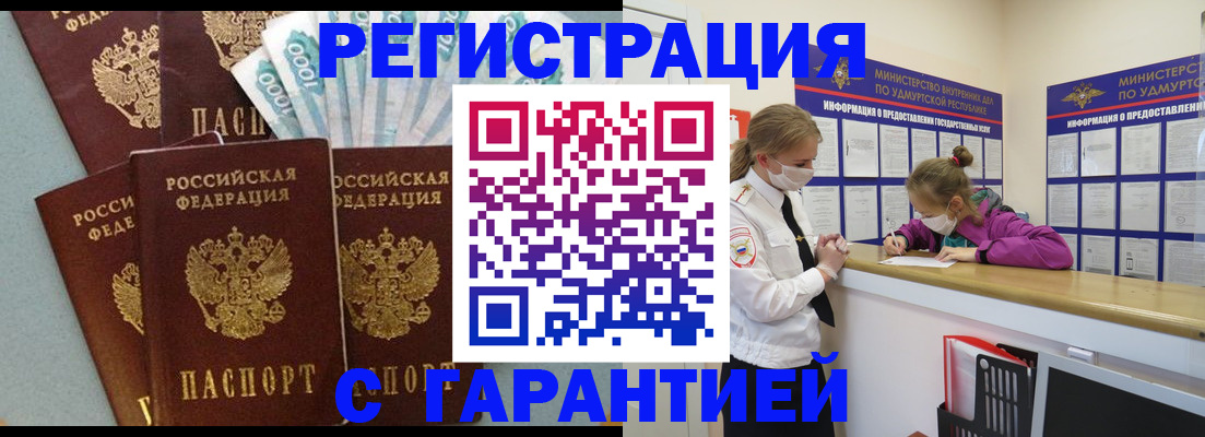 форма 3 в Ивантеевке